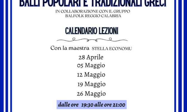 Danze popolari greche